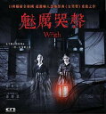 【輸入盤DVD】【新品】Wrath / The Wrath