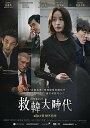 【輸入盤DVD】【新品】Default ( Gukga-Budo-Eui Nal ) / Default (Gukga-Budo-Eui Nal) (2018)