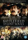 【輸入盤DVD】【新品】Battlefield of Lost Souls