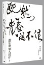 【輸入盤DVD】【新品】Jonathan Lee / Even If Youth Is Never Lasting World Tour Live
