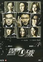 【輸入盤DVD】【新品】Heartfall Arises (2016)