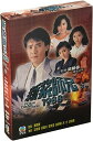 【輸入盤DVD】【新品】Police Cadet 1988 Pt 1 (Espisode 1-20)