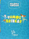 【輸入盤DVD】【新品】Vamos Brincar