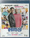 【輸入盤DVD】【新品】Buddy Cops (2016)