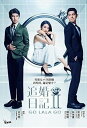 【輸入盤DVD】【新品】Go Lala Go 2 (2015)