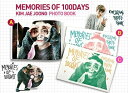 【輸入盤DVD】【新品】Jae-Joong Kim / Memories of 100 Days: Limited Edition