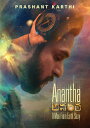 【輸入盤DVD】【新品】ANANTHA: A MAN FROM EARTH STORY【D2025/7/15発売】