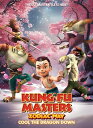 【輸入盤DVD】【新品】KUNG FU MASTERS ZODIAC WAY: COOL THE DRAGON DOWN【D2025/6/24発売】
