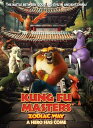 【輸入盤DVD】【新品】KUNG FU MASTERS ZODIAC WAY: A HERO HAS COME【D2025/7/29発売】