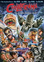 【輸入盤DVD】【新品】CHILLERAMA