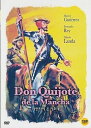 【輸入盤DVD】【新品】Don Guijote De La Mancha / Don Guijote de la Mancha