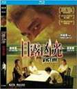 【輸入盤DVD】【新品】Victim