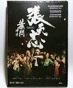 【輸入盤DVD】【新品】Master Z: The Ip Man Legacy / Master Z: The IP Man Legacy