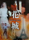 【輸入盤DVD】【新品】Last Affair / The Last Affair (1983) (2019 Digitally Remastered)