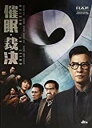 【輸入盤DVD】【新品】Guilt By Design / Guilt By Design (2019)
