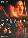 【輸入盤DVD】【新品】Sausalito