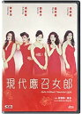 【輸入盤DVD】【新品】Girls Without Tomorrow 2 / Girls Without Tomorrow 2 (1992) (2020 Dig...