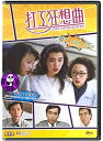【輸入盤DVD】【新品】Gift From Heaven / Gift From Heaven (1989) (2020 Digitally Remaster)