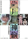 【輸入盤DVD】【新品】Echoes Of The Rainbow / Echoes Of The Rainbow (2010)