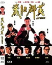 【輸入盤DVD】【新品】Just Heroes / Just Heroes (1989) /2021 Digitally Remaster