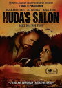 【輸入盤DVD】【新品】HUDA'S SALON