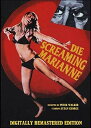 【輸入盤DVD】【新品】Die Screaming Marianne / Die Screaming, Marianne