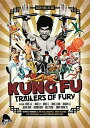 【輸入盤DVD】【新品】Kung Fu Trailers of Fury