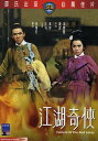 【輸入盤DVD】【新品】Temple of the Red Lotus