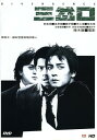 【輸入盤DVD】【新品】Divergence