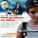 【輸入盤DVD】【新品】Hard Goodbyes: My Father (2002) / Hard Goodbyes: My Father