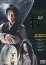 【輸入盤DVD】【新品】Painted Skin