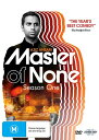 【輸入盤DVD】【新品】Master Of None: Season 1 / Master of None: Season One