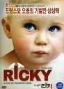 【輸入盤DVD】【新品】Ricky