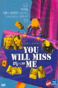 【輸入盤DVD】【新品】You Will Miss Me
