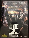 【輸入盤DVD】【新品】Beast Stalker