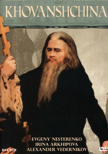 ��͢����DVD�ۡڿ��ʡ�Mussorgsky/Nesterenko/Arkhipova/Simonov / Khovanschina