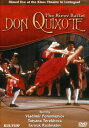 【輸入盤DVD】【新品】Minkus/Terekhova/Ruzimatov/Ponomaryov / Don Quixote