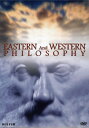 【輸入盤DVD】【新品】Eastern & Western Philosophy / Eastern and Western Philosophy