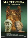 【輸入盤DVD】【新品】Macedonia: The Land of a God