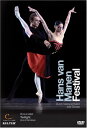 【輸入盤DVD】【新品】Beethoven/Lopatkina / Hans Van Manen Festival