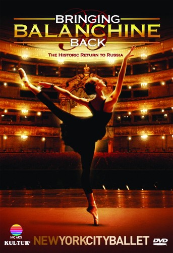 【輸入盤DVD】【新品】Bringing Balanchine Back: New York City Ballet
