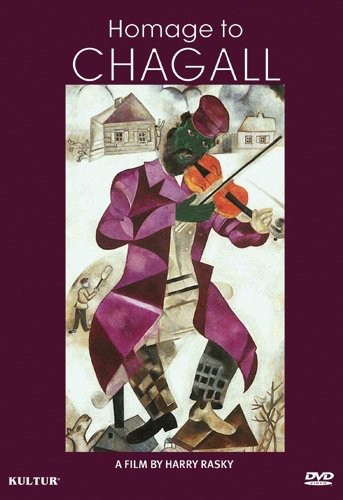 【輸入盤DVD】【新品】Homage To Chagall / Homage to Chagall: The Colours of Love
