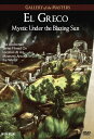 【輸入盤DVD】【新品】Greco: Mystic Under The Blazing Sun / El Greco: Mystic Under the Blazing Sun - Gallery of the Masters
