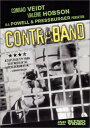 【輸入盤DVD】【新品】Contraband / Contraband (aka Blackout)