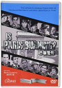 【輸入盤DVD】【新品】Is Paris Burning?