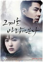【輸入盤DVD】【新品】That Winter The Wind Blows / That Winter, The Wind Blows