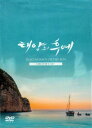 【輸入盤DVD】【新品】Descendants of the Sun