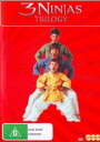 【輸入盤DVD】【新品】3 NINJAS TRILOGY