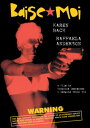【輸入盤DVD】【新品】Baise Moi (2000) / Baise-Moi