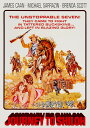 【輸入盤DVD】【新品】【1】JOURNEY TO SHILOH (1968)